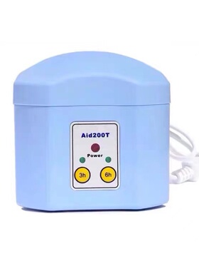 助听器电子干燥器 干燥剂/盒 立人AID200T 3/6小时智能定时护理宝