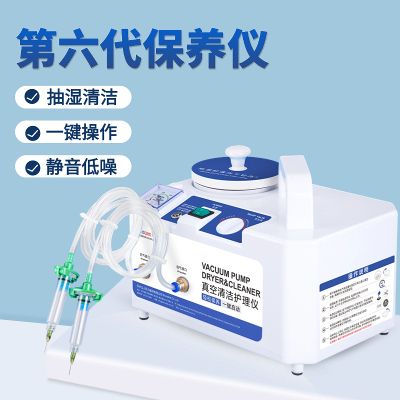 助听器人工耳蜗保养真空抽湿机
