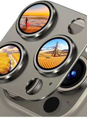 3Pcs Metal Camera Lens Protector Glass For iPhone 15 17 13 1