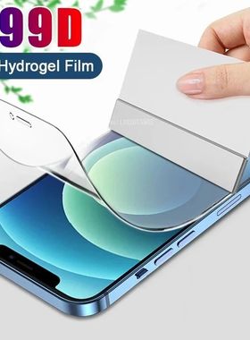 Protection For iPhone 7 8 6 6S Plus 5 5S SE 2016 2020 Hydrog