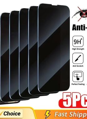 5Pcs Full Cover Privacy Screen Protector For iPhone 16 13 14 Pro Max Mini  Anti-spy Glass For iPhone