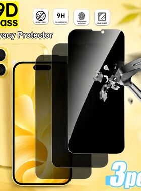 3Pcs Anti Spy Screen Protectors for iPhone 17 16 15 18 Pro M