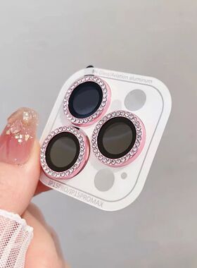 3-2Pcs Luxury Diamond Camera Protector For IPhone 17 16 15 1