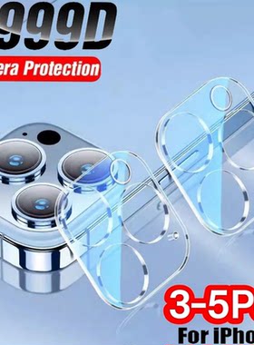 Lens Tempered Film For iPhone 17 15 13  Pro Max 14 plus Camera Lens Glass Protective Cover Rear Lens