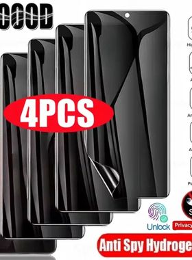4Pcs Anti-Spy Hydrogel Film for Samsung S23 S21 S22 S24 Ultr