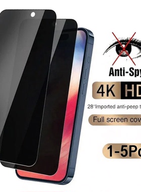 1-5Pcs Anti Spy Tempered Glass For iPhone 17 16 15 14Plus Screen Protector For iPhone 13 12 11ProMax