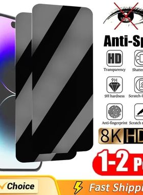 1-2Pcs Anti-Spy Glass For iPhone 15 14 13 12 11 Pro Max Mini 17 8 Pro Privacy Screen Protector