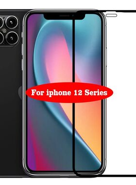 3D Full Glue Tempered Glass For iPhone 12 Mini Full Cover 9H