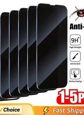 1-5Pcs Full Cover Privacy Screen Protector For iPhone 17 16 12 13 14Pro 8K Anti-spy Glass For iPhone