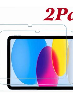 2PCS Tempered Glass for New iPad Air 13 2024 10th Generation