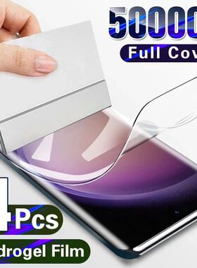 4Pcs Hydrogel Film For Samsung Galaxy S23 S20 S21 S22 S24 Pl