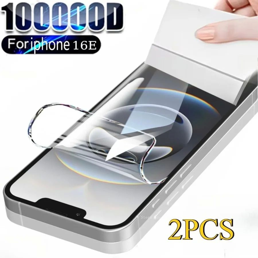 2Pcs Ultra Clear Hydrogel Film for IPhone 16E 2025 15 14 13