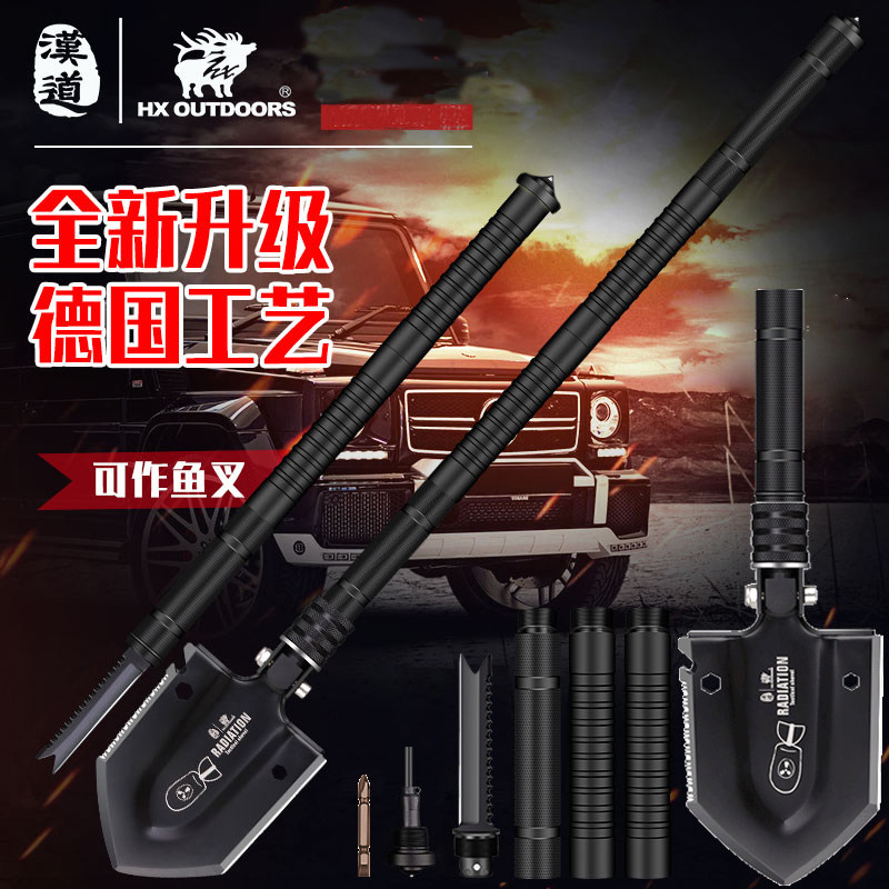 铁锹汉道汉道工兵铲车载折叠户外