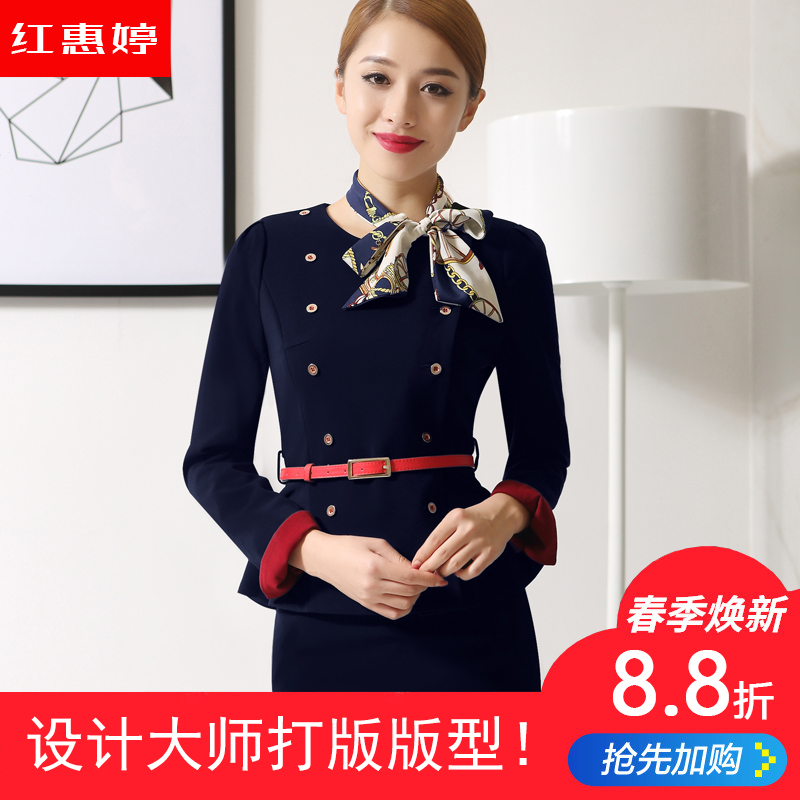 空姐制服2019春秋新职业装套装女士酒店前台工作服套裙美容师工装