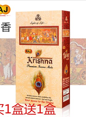 RAJ印度香奎师那Krishna 印度进口手工香薰檀香玛莎拉线香满屋香