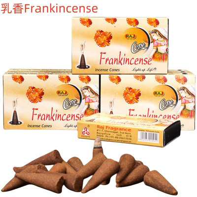 RAJ印度香 乳香Frankincense 印度原装手工香薰熏香塔香香味持久