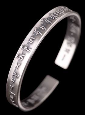 足银大随求陀罗尼手镯手链男女款经文银饰手环复古金刚杵情侣礼物