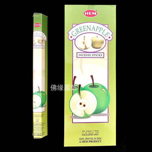 印度香HEM品牌green apple青苹果香线香室内薰香清香型净化除异味