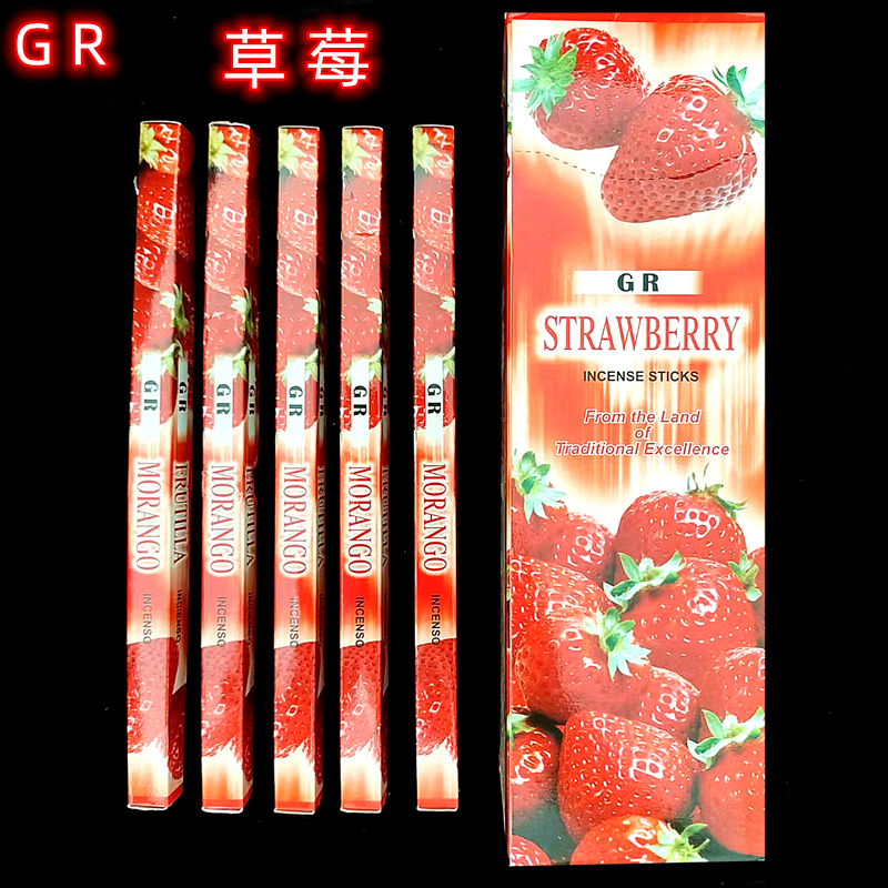 印度香GR品牌 草莓Strawberry 线香清香型果香 室内薰香竹签香