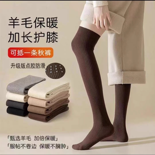 新款羊毛过膝袜女秋冬保暖长筒袜子高筒显瘦长袜35/50/60/65