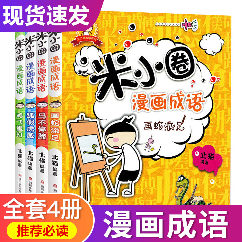 正版錦醫院信息與評價