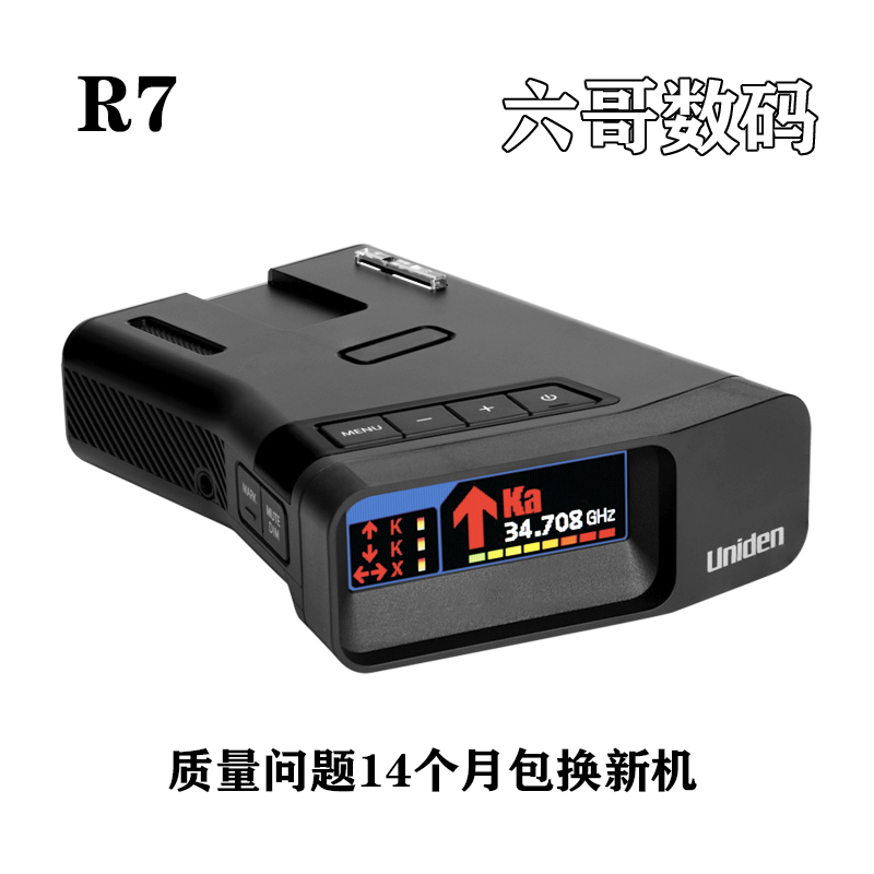 日本进口友利电uniden R7激光雷达电子狗 流動測速器远超情圣一号 汽车用品/电子/清洗/改装 安全预警仪 原图主图