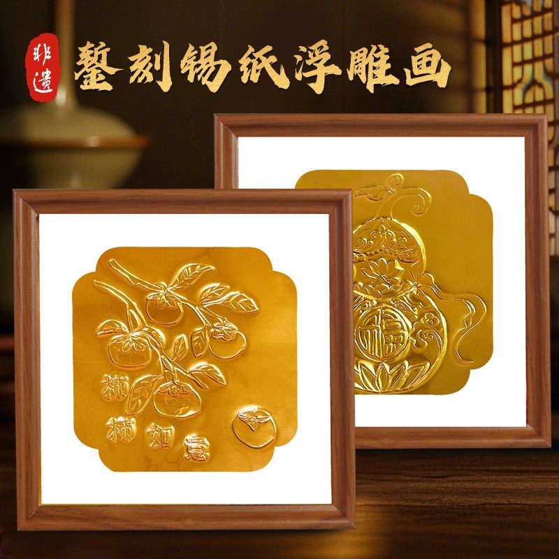 非遗仿錾刻浮雕锡纸画铝箔画DIY材料包立体浮雕画沙龙团建手工,玩具/童车/益智/积木/模型,其他手工制作,淘宝优惠券,粉丝福利购,淘宝优惠卷