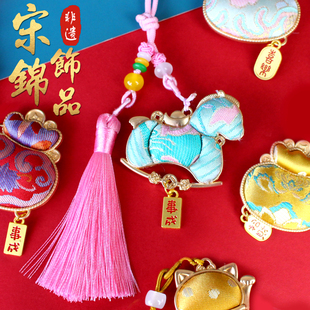 非遗手工宋锦diy材料包发夹蝴蝶葫芦挂件耳钉胸针马年新年礼物