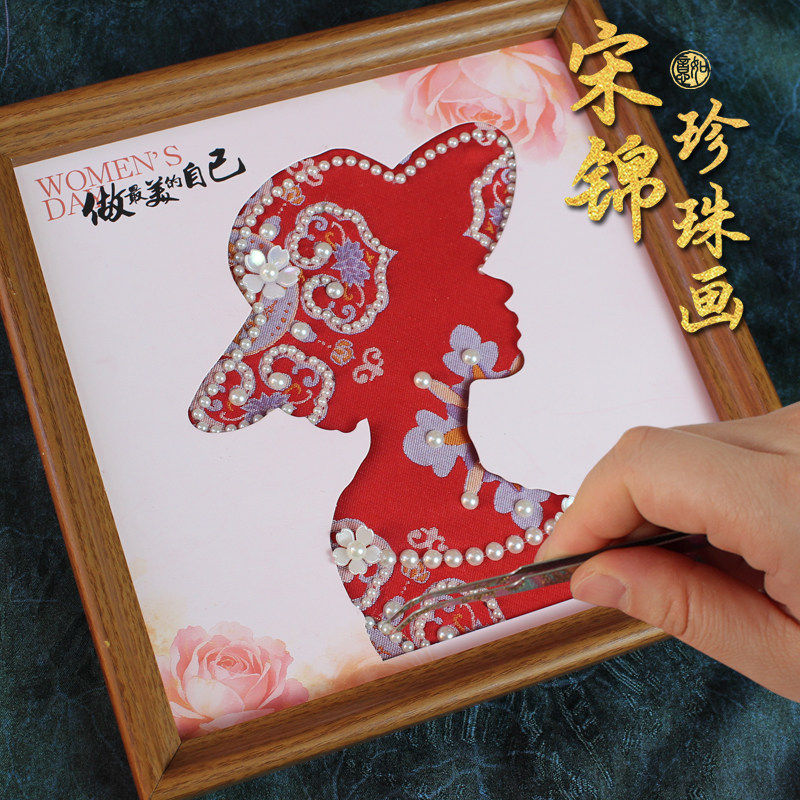 非遗宋锦珍珠画布艺手工diy制作材料包母亲节端午节沙龙暖场礼物