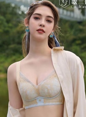 歌兰婷3319B杯中厚杯无钢圈聚拢侧收调整型文胸内衣