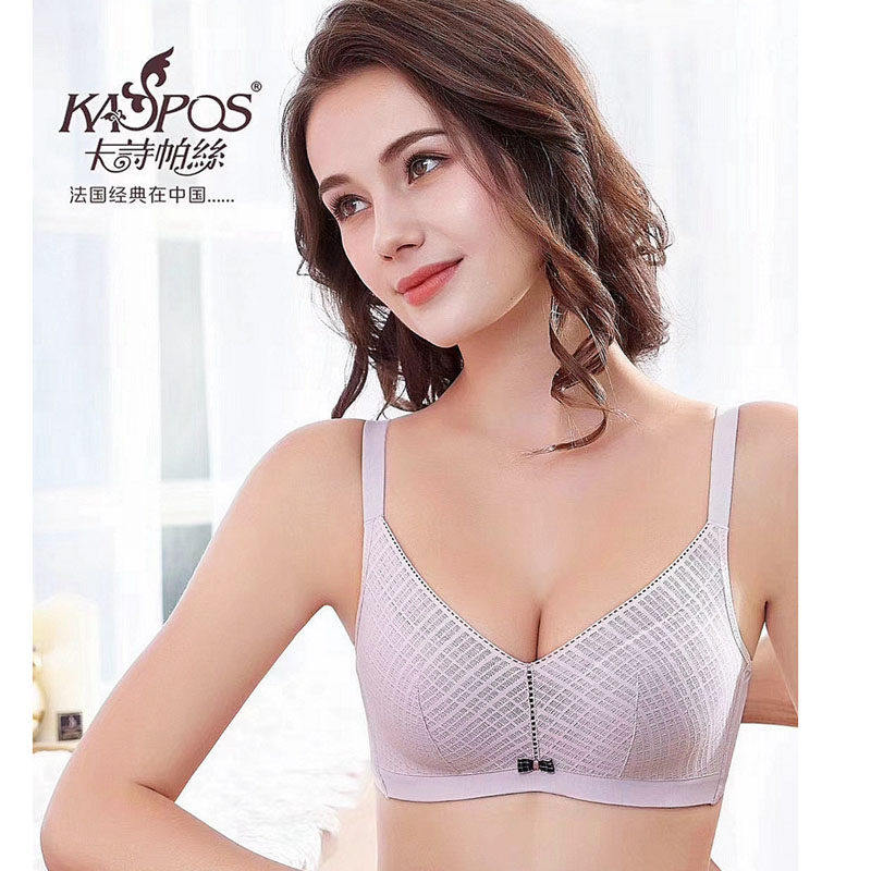 卡诗帕丝调整型无钢圈聚拢内衣