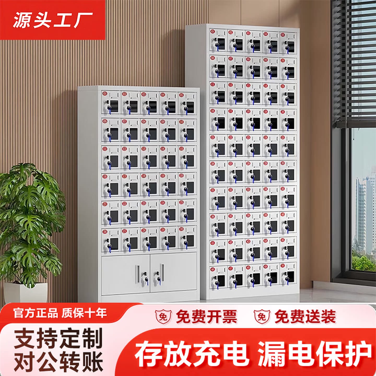 手机充电柜员工带锁手机存放柜学校考场部队手机寄存柜集中充电箱 - 实物图