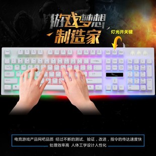追光豹g20有线键盘usb背光电脑发光悬浮游戏办公游戏网吧 爆款