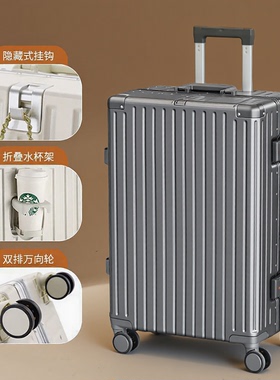 深灰色新款拉杆行李箱铝框24寸结实耐用加厚26寸大容量手机支架、