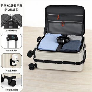 前开口1比9开深仓大容量双层拉链拉杆行李箱20寸24旅行万向轮一九