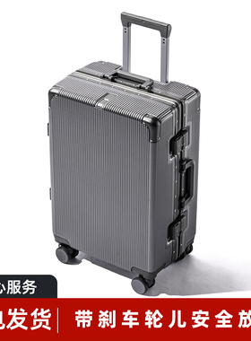 深灰色拉杆行李箱16寸登机杯架20寸大容量24寸铝框挂钩手机支架28