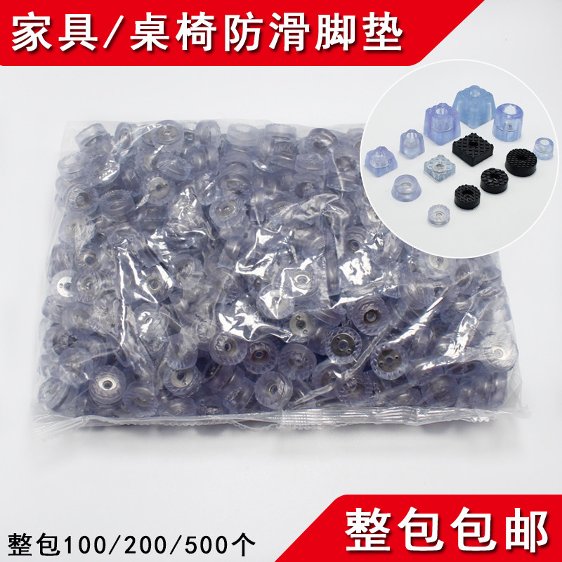 加厚高密度硬脚垫固定器加高耐磨