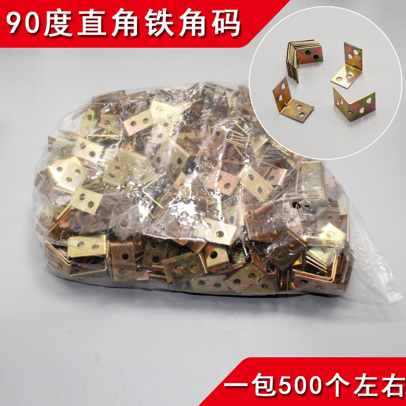 五金大全各种各样家具桌椅橱柜