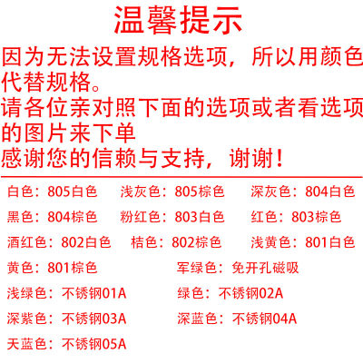 塑料强磁磁碰柜吸柜门开关强磁门吸反弹强力衣柜碰珠卡扣磁吸柜吸