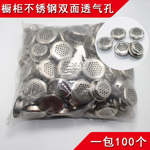 橱柜散热格栅榻榻米通风透气孔盖