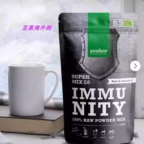 Purasana有机免疫力混合粉爆品