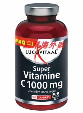 荷兰Lucovitaal 维生素C胶囊 激活免疫1000mg365粒特惠装爆品推荐