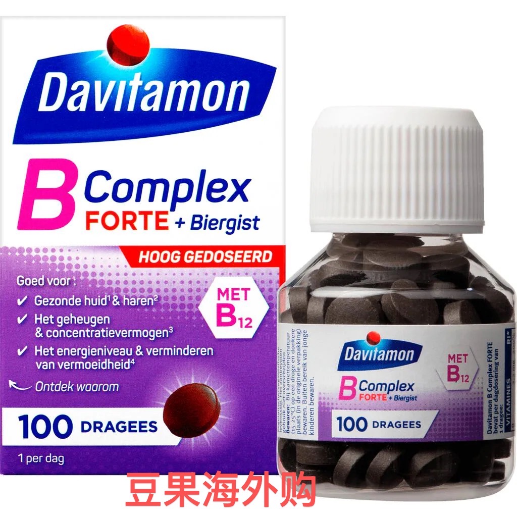 荷兰Davitamon复合维生素B族100粒强效完整含啤酒酵母每天一粒