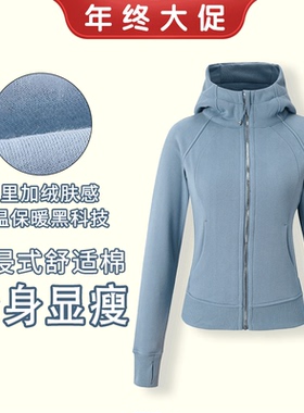 【年末限时活动】加绒连帽运动外套跑步户外加厚长袖卫衣028