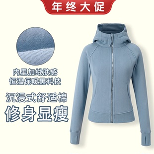 加绒连帽运动外套跑步户外加厚长袖 旦限时价活动 卫衣028 元