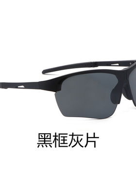 SELEEONE轻量可折叠骑行护目镜户外运动防晒太阳镜8098