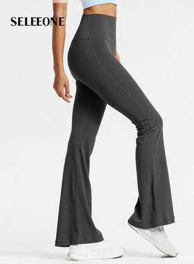 seleeone无尴尬线阔腿显瘦微喇叭瑜伽裤时尚修身弹力CK1524