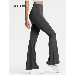 seleeone无尴尬线阔腿显瘦微喇叭瑜伽裤时尚修身弹力CK1524