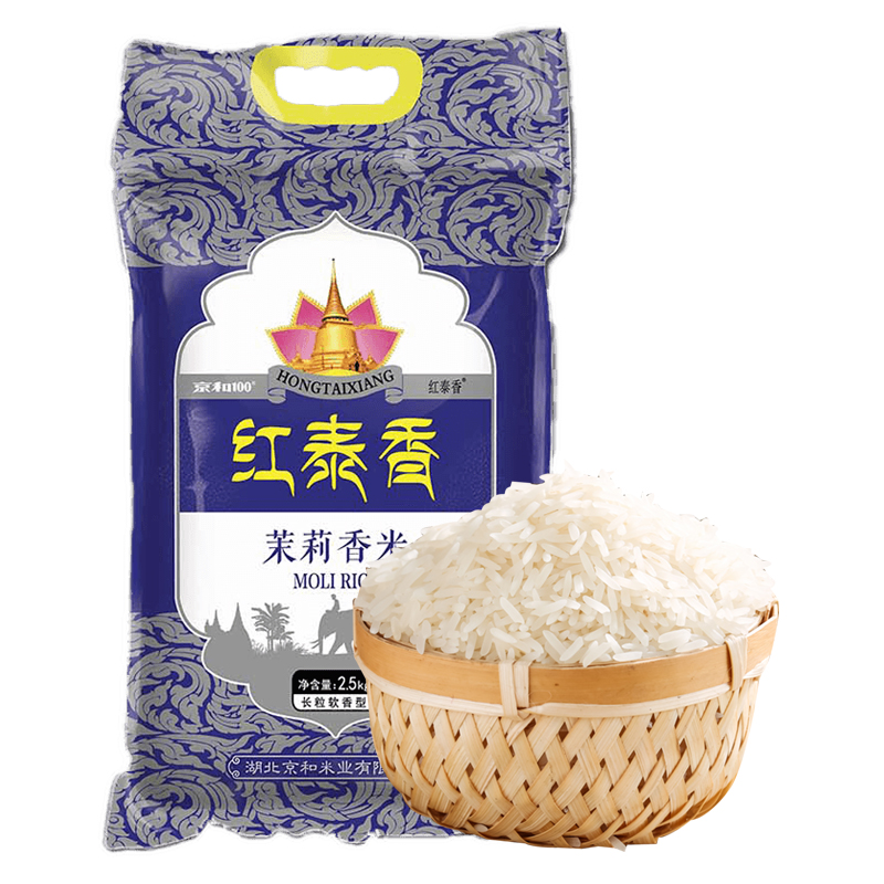 ¾©ºÍ100 ºìÌ©Ïã2.5kg³¤Á£²»Å×¹â´óÃ×µ±¼¾ÐÂÃ×ôÌÃ×Ë¿ÃçÃ×5½ïÅ©¼ÒÃ×