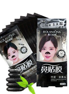 亲肤温和油脂贴膜露兰毛孔控油